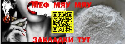 альфа пвп Ленинск-Кузнецкий